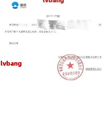 网贷还清了需要什么证明吗？注意事项及证明查验