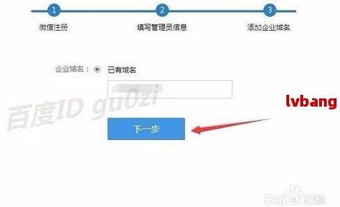 怎样用qq邮箱注册微信号