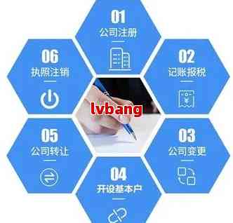 BG大游|宠妃易孕系统|中山中小企业注册流程、资金要求及服务中心地址