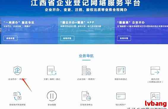 怎么注册企业网站