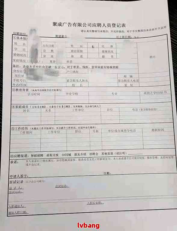 企业的工商注册名称是什么意思：填写要求与含义解析