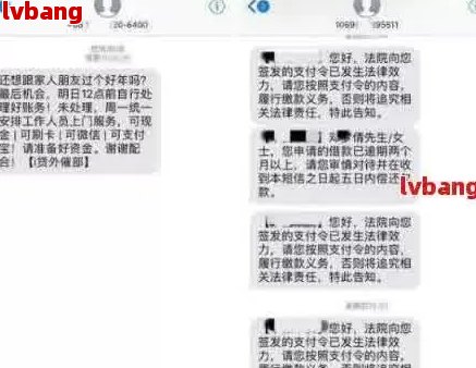 快手网贷真实性与安全性：亲身经历与网友反馈分析