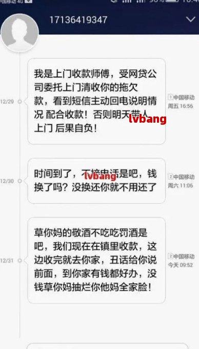 快手网贷真实性与安全性：亲身经历与网友反馈分析