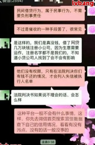 快手网贷真实性与安全性：亲身经历与网友反馈分析