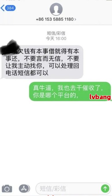 快手网贷真实性与安全性：亲身经历与网友反馈分析