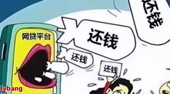 网贷代偿比逾期还严重吗