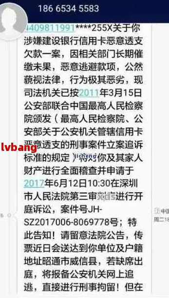 微信小程序欠款起诉全流程及逾期后果：深圳法院详解