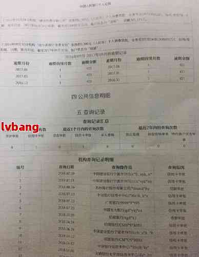 杭银消金不还款会影响吗