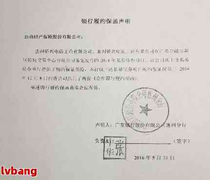 收到浙商银行诉前通知函该如何应对