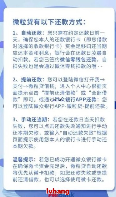 协商分期后又逾期(协商分期后又逾期了4天)