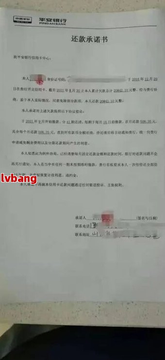 逾期和银行协商还款(逾期和银行协商还款会怎么样)