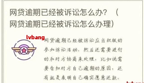 网贷风险处置办是什么(网贷风险处置办公室真的假的)