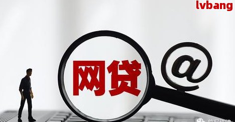逾期后协商延期还款的方法和注意事项