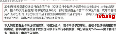 办信用卡的多长时间能下来(办信用卡一般多长时间能下来)