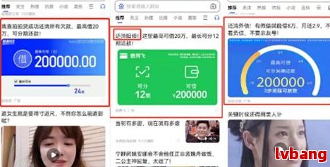 拍拍贷还款本金结清