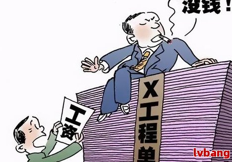借条逾期不还利息怎么计算