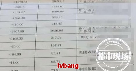 南粤银行逾期会上门吗需要注意哪些事项