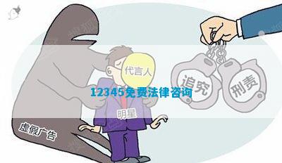 1GA黄金甲2345免费法律咨询(图1)