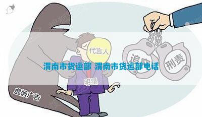 凯发k8官网下载|公妇在线观看5国语字|渭南市货运部 渭南市货运部