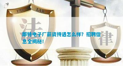 澳门娱乐娱城官网朗特拖欠工资(图3)