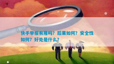 快手号哪个平台购买安全性高
