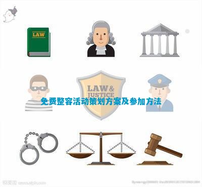 奇异果app官网下载：免费整容运动计划计划及参预要领(图1)