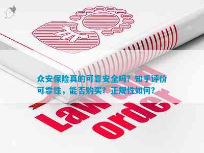 新浪微博账号购买安全吗可靠吗安全吗知乎