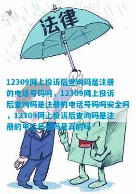 qq靓号低价出售是真的吗安全吗知乎