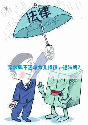 游戏账号卖给未成年犯法吗
