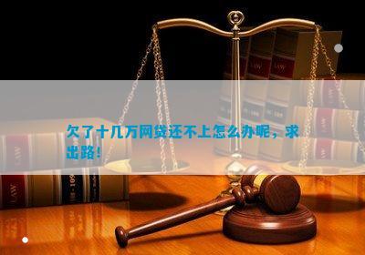 杏彩体育官网手提式切割机型号正压柜防爆正压柜多少钱欠了十几万网贷还不上怎么办呢求