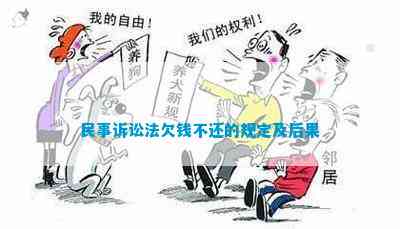 dcbox小金库|安倍麻美|民事诉讼法欠钱不还的规定及结果