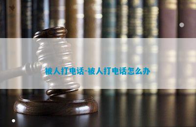 开元体育被人打-被人打怎么办(图1)